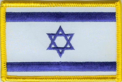 Israel Aufnäher / Patch