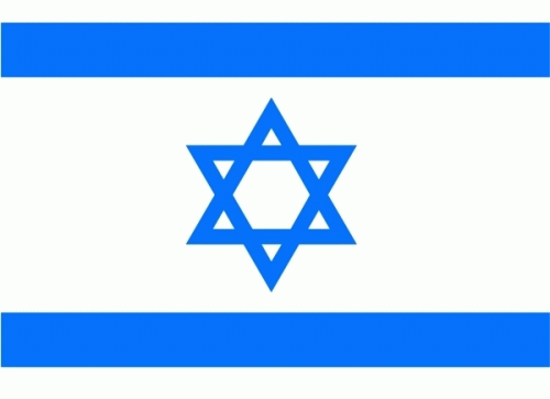 Israel Bootsflagge 30x40 cm