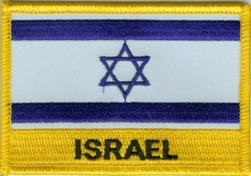 Israel Aufnäher / Patch mit Schrift