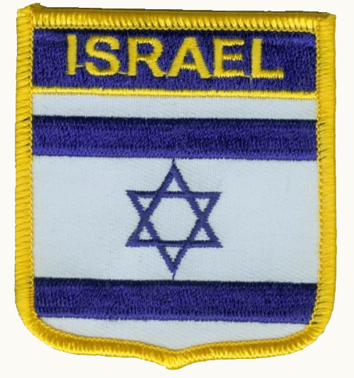 Israel Wappenaufnäher / Patch