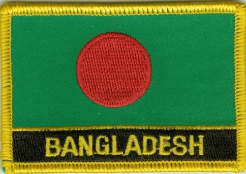 Bangladesch Aufnäher / Patch mit Schrift