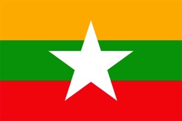 Myanmar ab 2010 (Birma) Aufnäher / Patch
