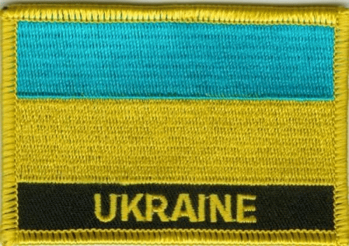 Ukraine Aufnäher / Patch mit Schrift
