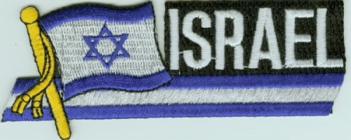Israel Sidekickaufnäher