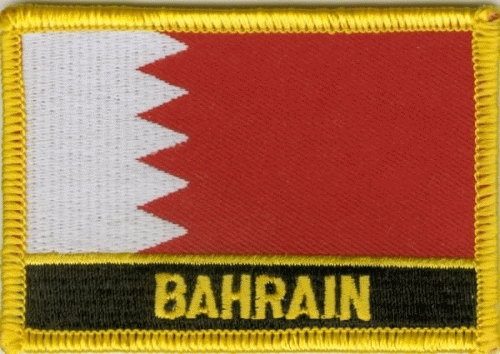 Bahrain Aufnäher / Patch mit Schrift