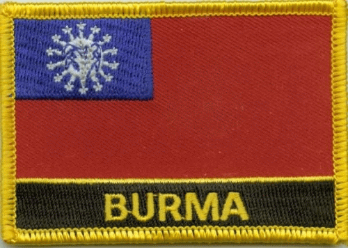 Myanmar Burma Aufnäher / Patch mit Schrift