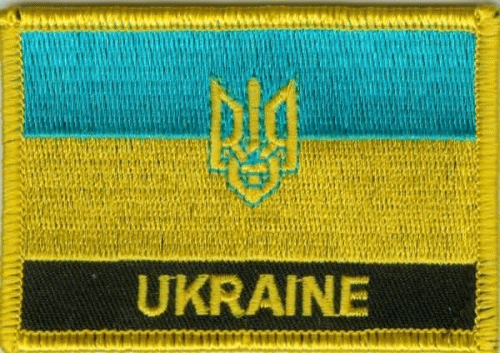 Ukraine mit Wappen Aufnäher / Patch mit Schrift