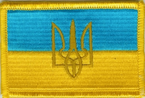 Ukraine mit Wappen Aufnäher / Patch