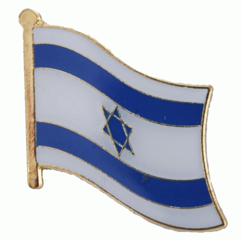 Israel Pin