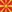 Mazedonien-Flagge quadratisch