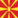Mazedonien-Flagge quadratisch