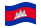 flagge-kambodscha-wehend-20.gif