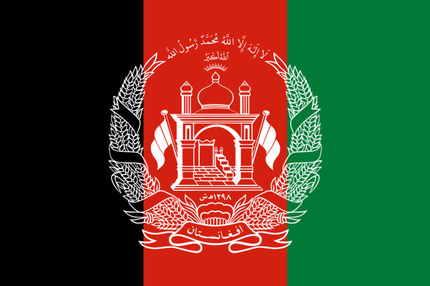Fahne Afghanistan