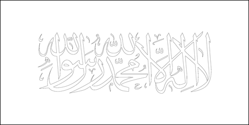Umriss der Flagge Islamisches Emirat Afghanistan zum Ausmalen
