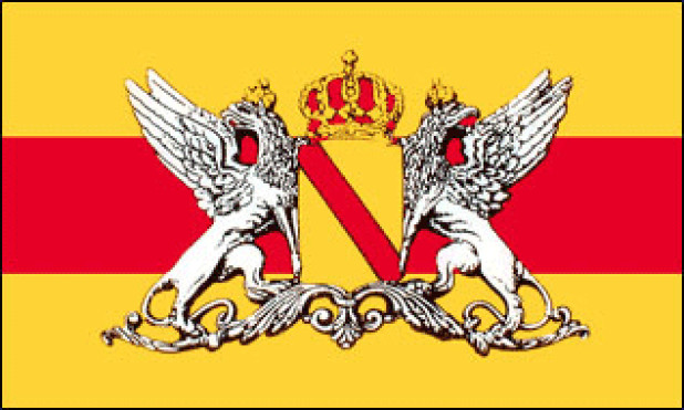 Flagge Großherzogtum Baden, Fahne Großherzogtum Baden