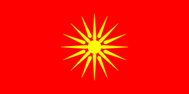 Flagge Mazedonien (1992-1995), Fahne Mazedonien (1992-1995)
