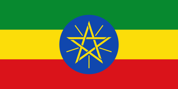 Flagge Äthiopien, Fahne Äthiopien
