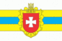 Flaggengrafiken Riwne