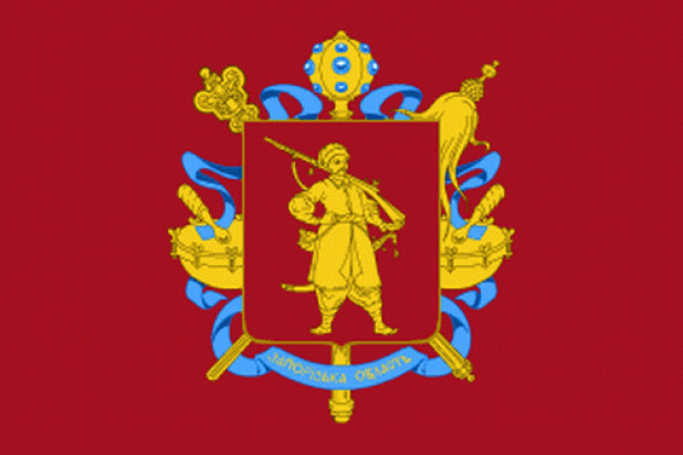 Flagge Saporischschja, Fahne Saporischschja