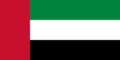  Vereinigte Arabische Emirate