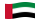 flagge-vereinigte-arabische-emirate-wehend-15.gif