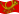 Wehende Deutsche Bundespost (Dienstflagge von 1950 bis 1994)-Flagge statisch